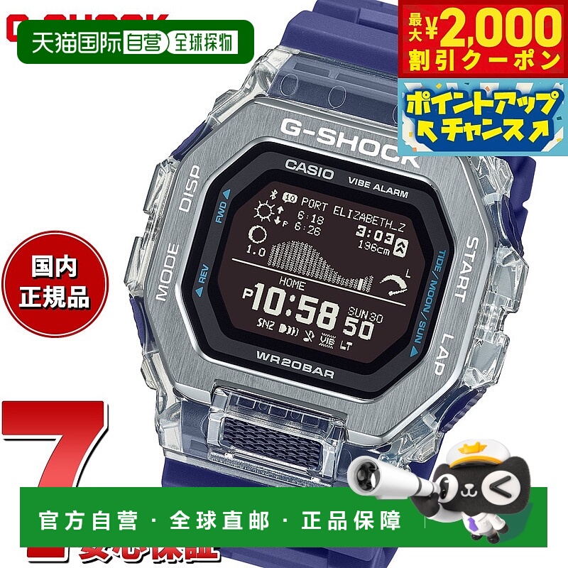 日本直邮G-SHOCK CASIO G-LIDE G-Shock G-Lide 电子手表 男士 CA