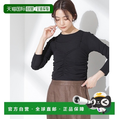 1h可退 日本直邮nano・universe 女士拉链设计吊带上衣套装 673512