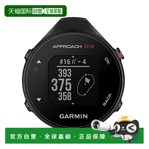 【日本直邮】Garmin佳明 高尔夫用表GPS Approach S12 黑 小