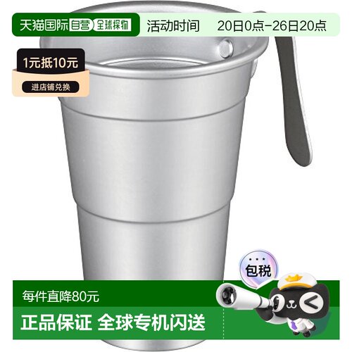 【日本直邮】WAHEI FREIZ醒酒杯铝制清酒G-0103厨房家用简约中号