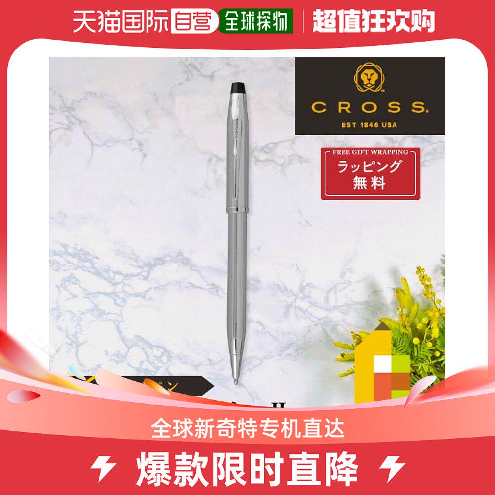 日本直邮CROSS Century 2 圆珠笔 N3502WG
