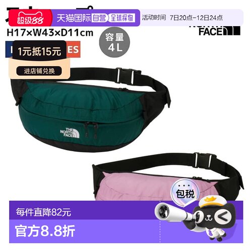 日本直邮The North Face 北面 Sweep 4L 斜挎腰包 NM72304 HL HG