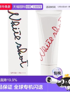 日本直邮宝丽POLA Whiteshot美白防晒霜45gSPF 50+PA++++新款正品