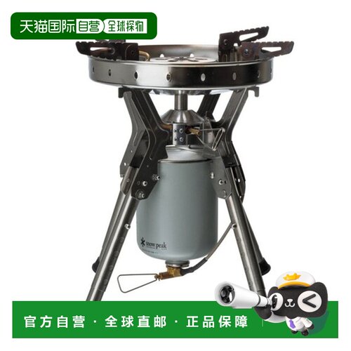 日本直邮Snow Peak 雪鸟 炉具 刚炎 GigaPower Li Stove GS-1000
