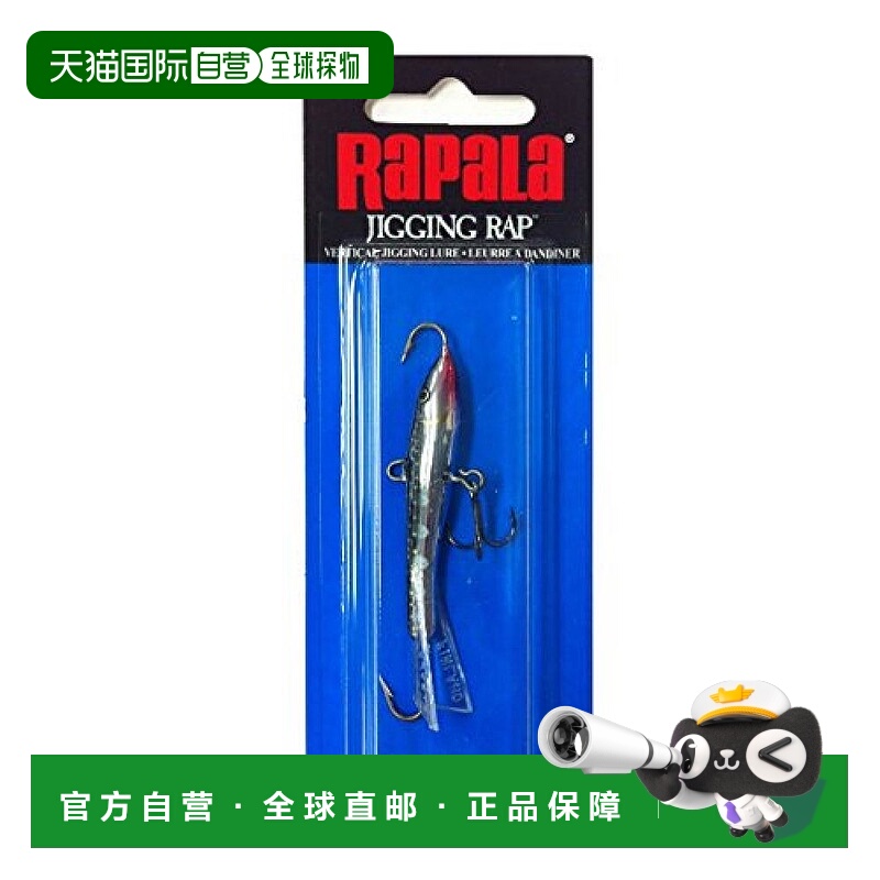 【日本直邮】Rapala乐伯乐 路亚金属饵JIGGING RAP 7cm 18g W7-MS