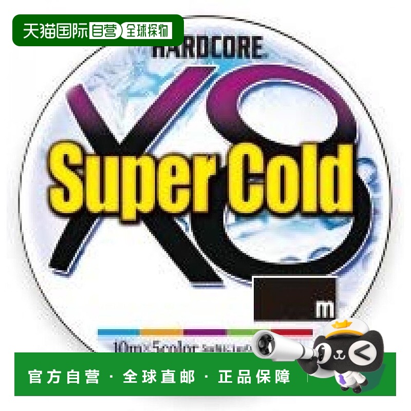 【日本直邮】DUEL HARDCORE X8系列系列严寒用PE线 钓鱼线