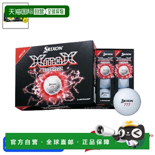 日本直邮Dunlop 邓禄普 SRIXON X maX 高尔夫球 2026年款 2打装（