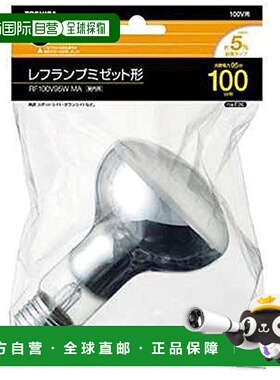 【日本直邮】Toshiba东芝 室内灯泡100V100W型 E26螺口 RF100V95W