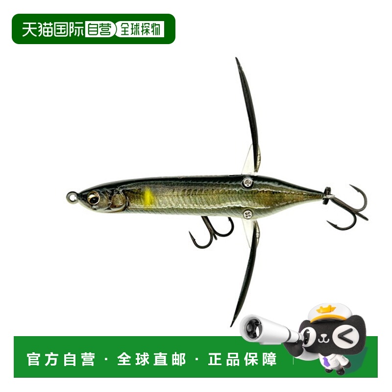 日本直邮Imakatsu Bass Lure Aventa Crawler Chibi Bazel 3D 现