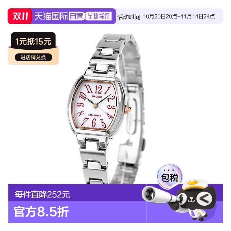 日本直邮 CITIZEN REGUNO 太阳能女士手链 KP1-110-11 CITIZEN RE