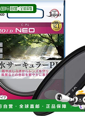 【日本直邮】Kenko肯高82mmPL过滤器PRO1D圆形PLNEO 228227