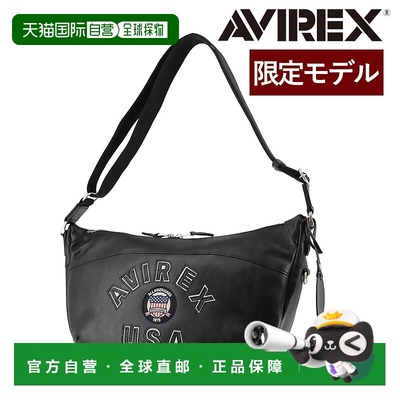 日本直邮AVIREX BLUTRI 限量版单肩包 A5 尺寸 AVX5650 男女通用