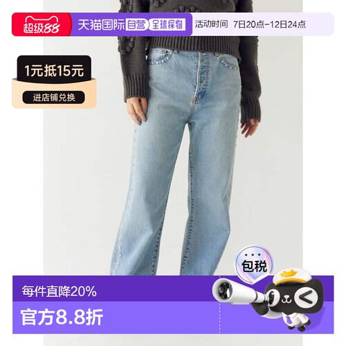 日本直邮Ungrid 女装 高腰宽松直筒牛仔裤 侧边铆【付后1h可退】