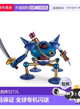 【日本直邮】勇者斗恶龙AMBig Figure Killer Machine (Prize) 人