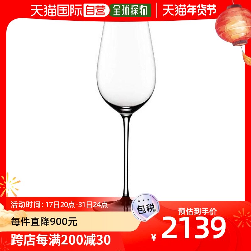 【日本直邮】RIEDEL醴铎 白葡萄酒杯 黑色底座 380ml 4100/15