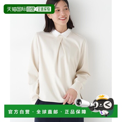1h可退 日本直邮HUMAN WOMAN 女装 纯棉宽松衬衫领可拆卸套头衫 0