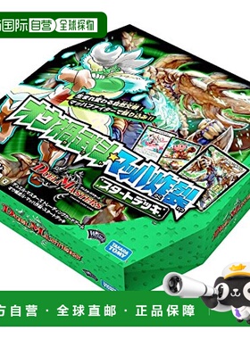 【日本直邮】宝和TOMY决斗大师TCG DMSD-05欧武人 马赫爆炸 起始