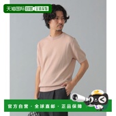 日本直邮BRILLA 岛屿棉短袖 per gusto 1h可退 美式 男士 圆领针