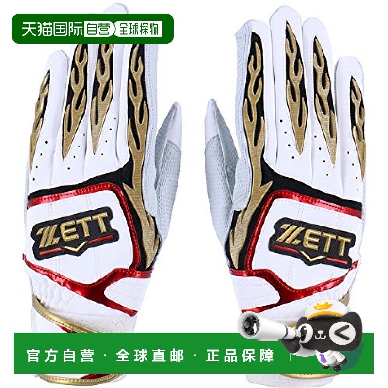 【日本直邮】Zett捷多 棒球击球手套 白/红色 S尺寸 BG318