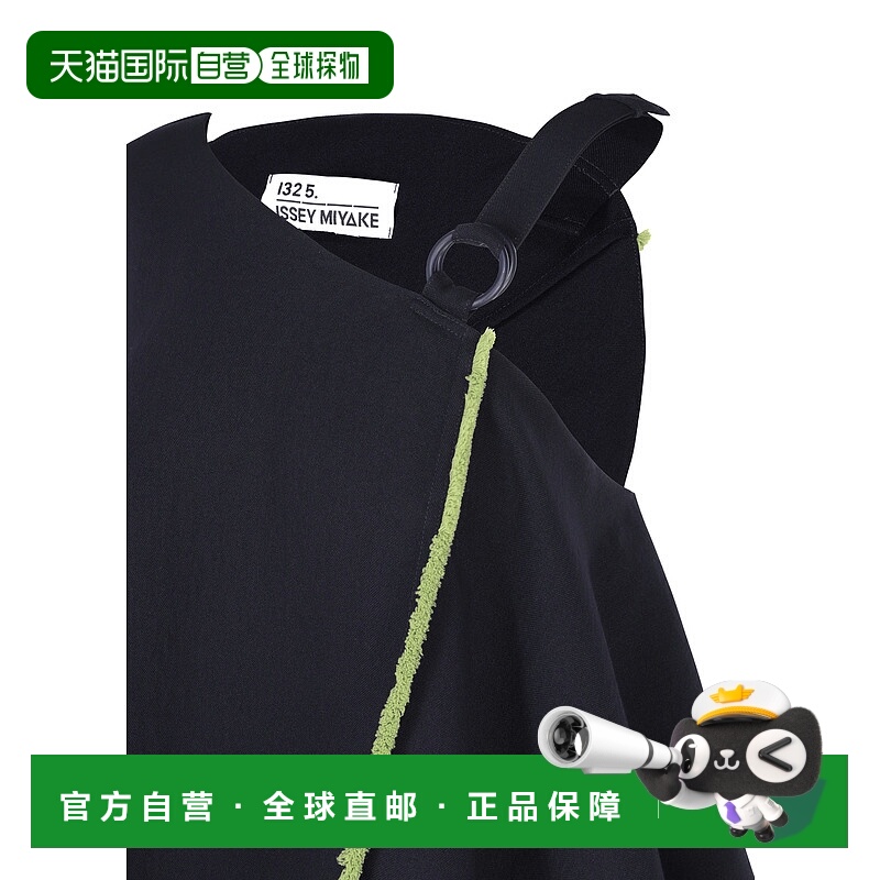 日本直邮Issey Miyake QUADRANT CYCLE IL51FJ361 服装