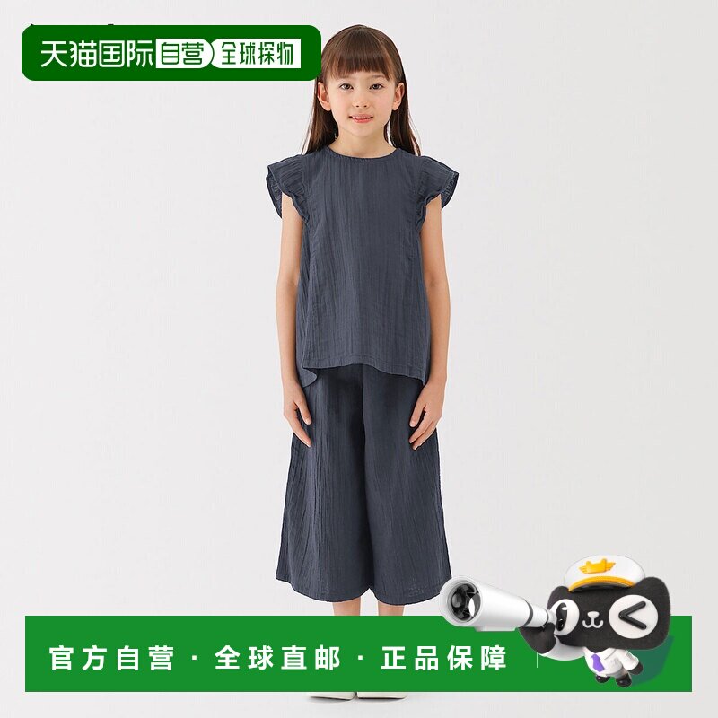 日本直邮MUJI 无印良品 儿童杨柳纱荷叶边袖衬衫