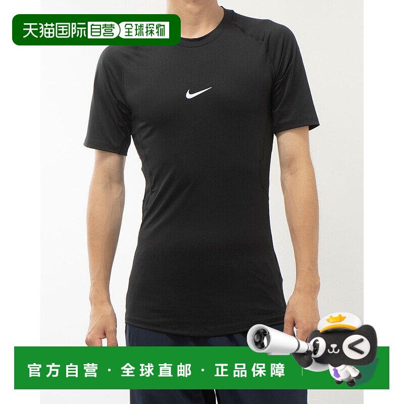 日本直邮 Nike 男士健身半袖压缩内搭NP DF紧身短袖上衣 [FB79334