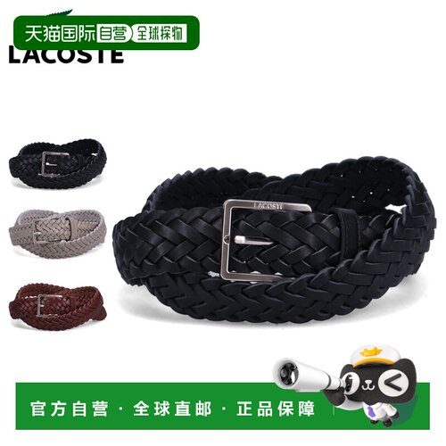 自营｜Lacoste 皮带 网带 男士 MESH BELT 深LB65710