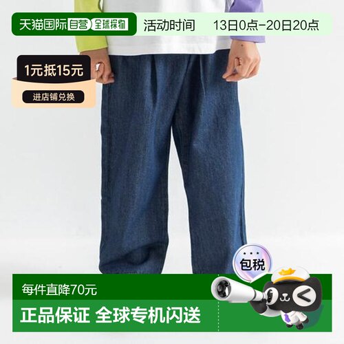 日本直邮branshes 【/DRC】高腰褶皱牛仔长裤 日【付后1h可退】