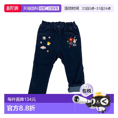 日本直邮日潮 MIKIHOUSE 越南制 小兔裤子 13-3214-143