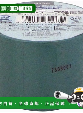 【日本直邮】Nitoms 宽乙烯基胶带 小号 绿色 50mm x 20m J3443