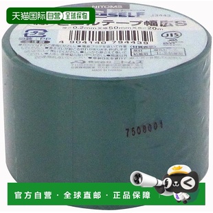 宽乙烯基胶带 小号 20m 日本直邮 J3443 Nitoms 50mm 绿色