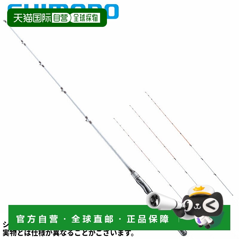 日本直邮Shimano Seihakou Special 150/145 23 型号