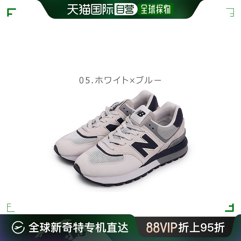 【日本直邮】NEW BALANCE运动鞋复古休闲时尚透气跑步鞋U574L