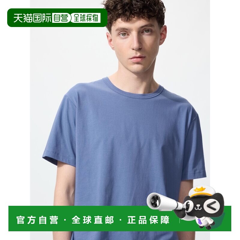 日本直邮UNIQLO优衣库 圆领短袖吸汗速干除臭T恤 男款图片