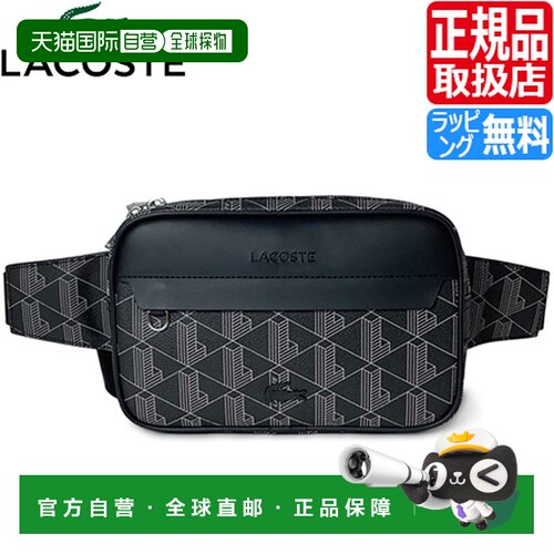 日本直邮LACOSTE 拉科斯特男士包袋手提包