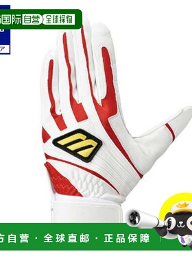 日本直邮 MIZUNO 复刻Power Arc双手用白色×红色棒球击球手套 [1