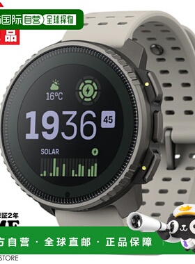 自营｜SUUNTO VERTICAL Sunto Vertical TITANIUM SOLAR SAND手表