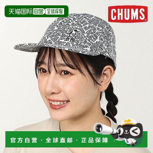 日本直邮CHUMS 帽子 Shinjiro Tanaka 喷气帽配件图案户外 ch05-1