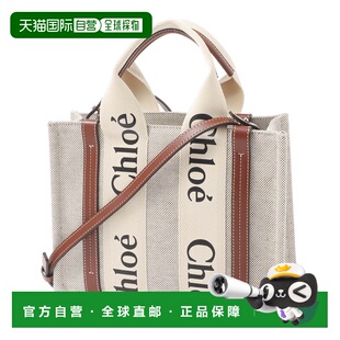 日本直邮Chloe 女士 Woody 小号手提包/单肩包 米色 白色/棕色1 c