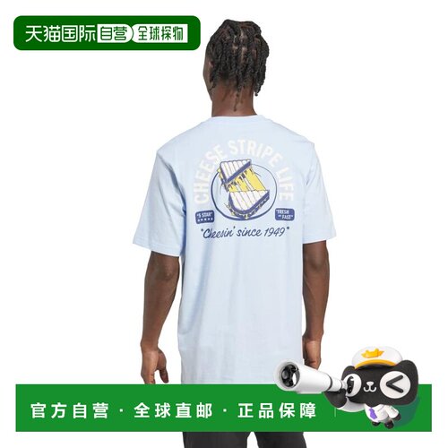 日本直邮adidas 阿迪达斯男士奶酪汉堡图案连帽T恤JXY47JM6460