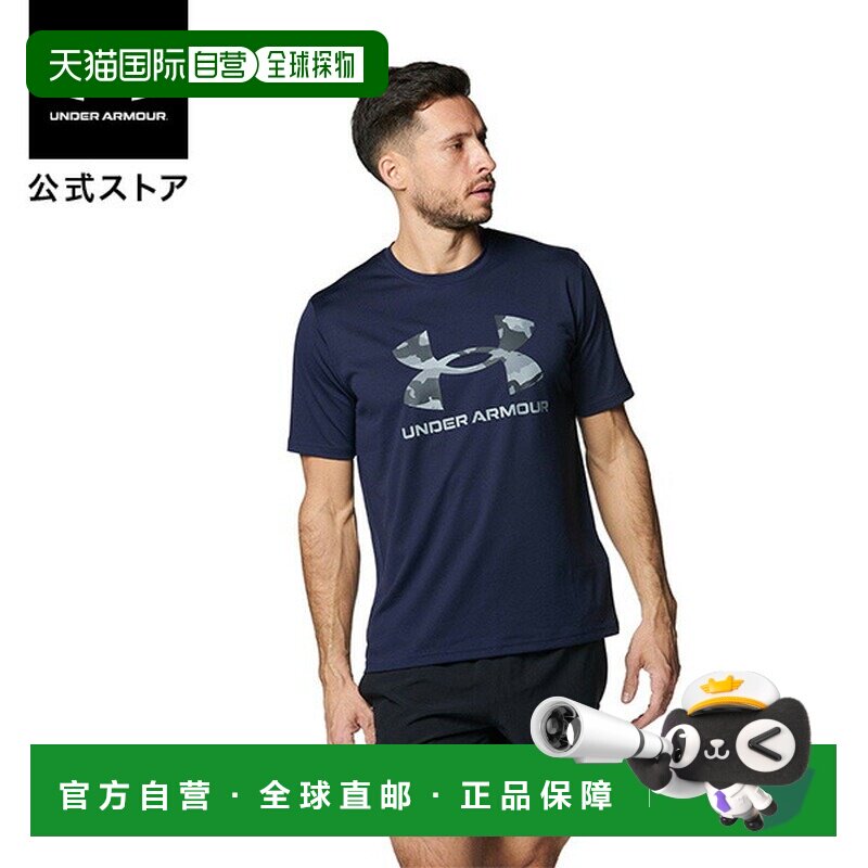 日本直邮 UNDER ARMOUR UA Tech迷彩大logo短袖T恤（训练/MEN）[1