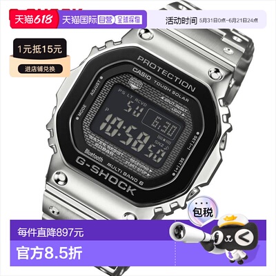 日本直邮Casio G-Shock GMW-B5000BT-1JF 黑色表圈带智能手机连接