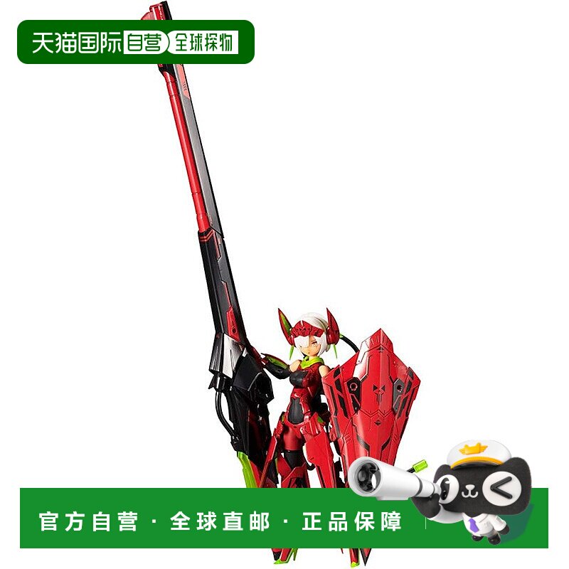 【日本直邮】寿屋女神装置 BULLET KNIGHTS 发射器 HELL BLAZE 1/