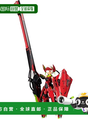【日本直邮】寿屋女神装置 BULLET KNIGHTS 发射器 HELL BLAZE 1/