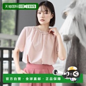 女装 1h可退 T恤 A0153UTS078短袖 日本直邮tiara 女士2WAY抽褶泡袖