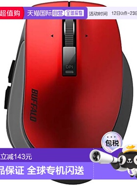 【日本直邮】巴法络 BSMBB500SRD 高级贴合鼠标 S 码 红色