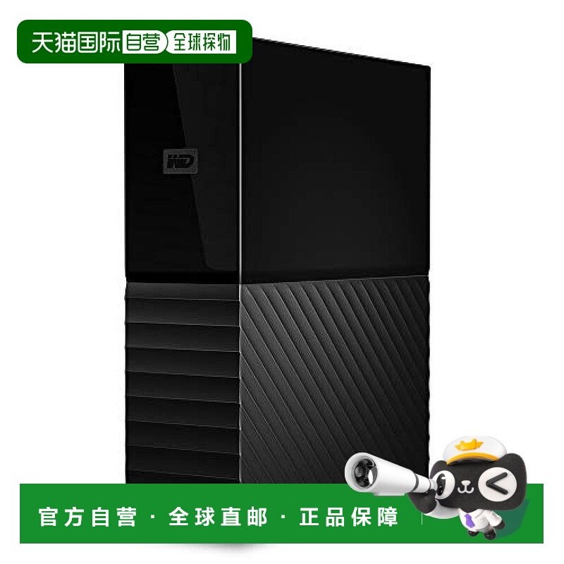 【日本直邮】Western Digital西部数据台式硬盘4t外接外置硬盘