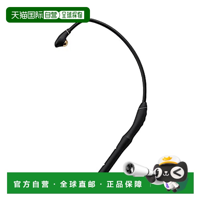 【日本直邮】Atex mono lourdes 颈肩温灸按摩器 黑 AX-HPL106