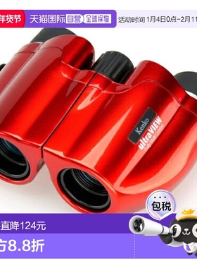 日本直邮Kenko Ultraview M 紧凑型 8x20RD 红色双筒望远镜 8x