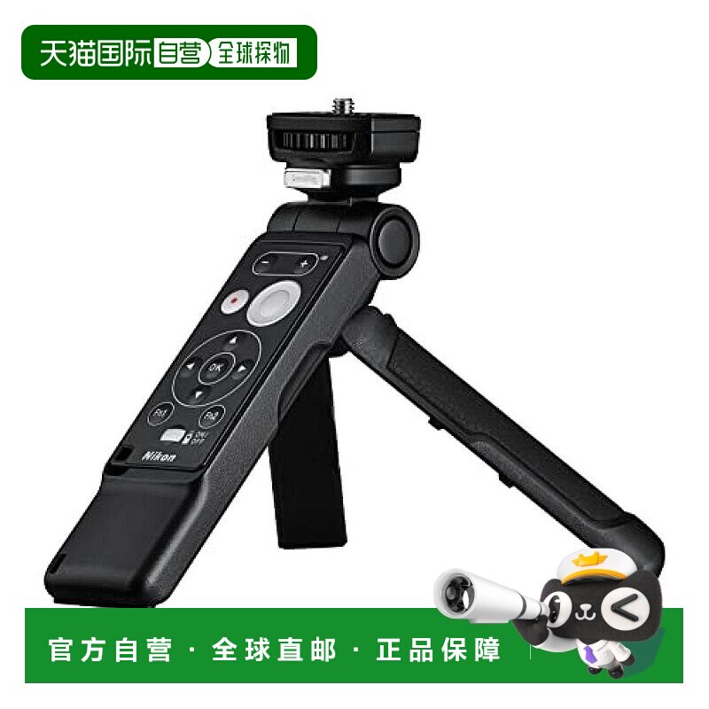 【日本直邮】Nikon尼康 三脚架手柄 3070 遥控器ML-L7套 Z30 黑色